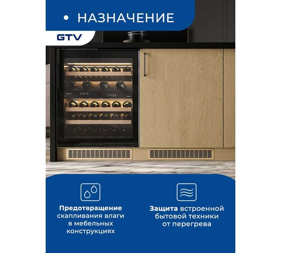 Решетка вентиляционная GTV 480x80 мм, золото KK-W80800-21