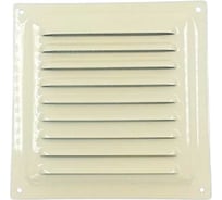 Решетка металлическая ВИЕНТО 200х200 слоновая кость ЦБ-00008861