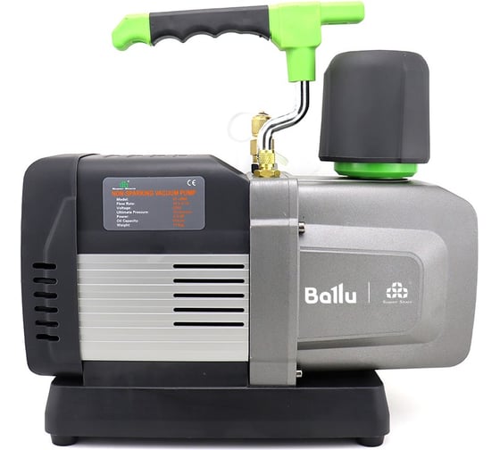 Насос вакуумный ballu Super Stars ST-8BM НС-1706814