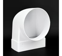 Соединитель воздуховода угловой KRAFTAIR с плоского 55x110 мм на диаметр 100 мм Соединитель 55х110/D100 ЭКСЦ 90