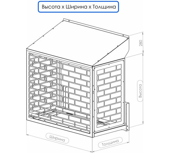 Корзина для кондиционера АрсеналЪ Жалюзи, 942x1150x641, центральная и две боковые панели с прямой крышей КБ-31-1150-Ж