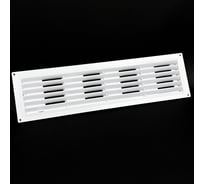Решетка вентиляционная KRAFTAIR регулируемая 460x123 мм, решетка радиаторная К018
