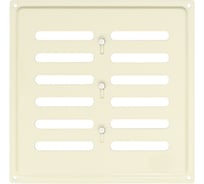 Решетка вентиляционная регулируемая DOMART 200x200 бежевый 4660046018009