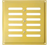 Решетка вентиляционная регулируемая DOMART 200x200 золото 4660046000356