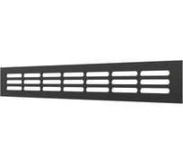 Решетка вентиляционная переточная ERA DP AL 300x42 алюминий Matt black 3004DP AL Matt black