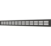Решетка вентиляционная переточная ERA DP AL 500x42 алюминий Matt black 5004DP AL Matt black