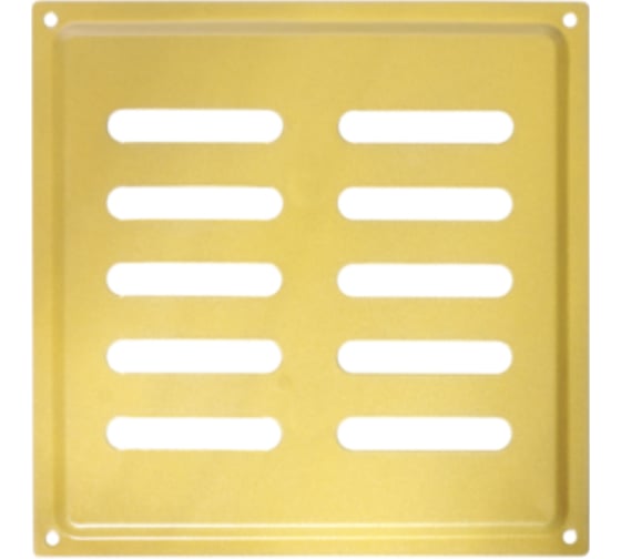 Решетка вентиляционная DOMART 175x175, модель 2, золото 4660046005320 1