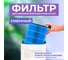Фильтр для увлажнителя EVOLUTION HF-677 4812755008127 3