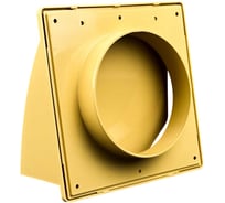 Выход стенной KRAFTAIR с обратным клапаном Вывод D120 бежевый