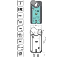Привод заслонки с возвратной пружинной Завод RGP 18Нм (24В, 0-10В) SADA-24-18PRO