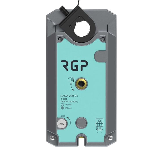 Привод заслонки с возвратной пружинной Завод RGP 4Нм (230В, концевик) SADA-230-04S 1