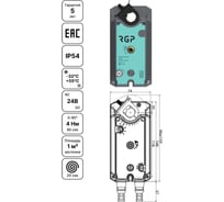 Привод заслонки с возвратной пружинной Завод RGP 4Нм (24В, концевик) SADA-24-04S