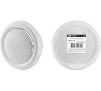 Анемостат с фланцем 125 мм TDM ELECTRIC SQ1807-1736