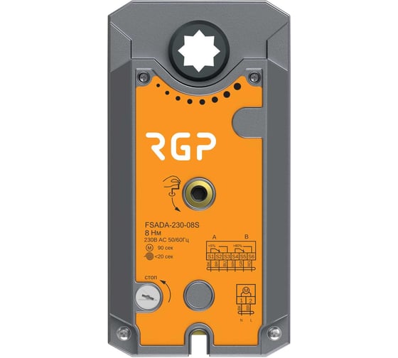 Привод пружинный Завод RGP для противопожарных клапанов 8Нм (230В) FSADA-230-08S 1