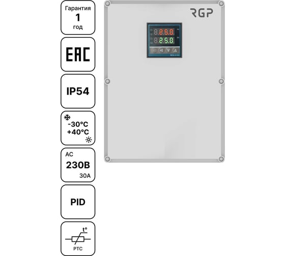 Регулятор температуры канальный Завод RGP (230В, 30А, IP54) РТК-30