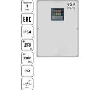 Регулятор температуры канальный Завод RGP (230В, 15А, IP54) РТК-15