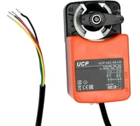 Электропривод KRAFTAIR для клапанов UCP 24C-05-LN
