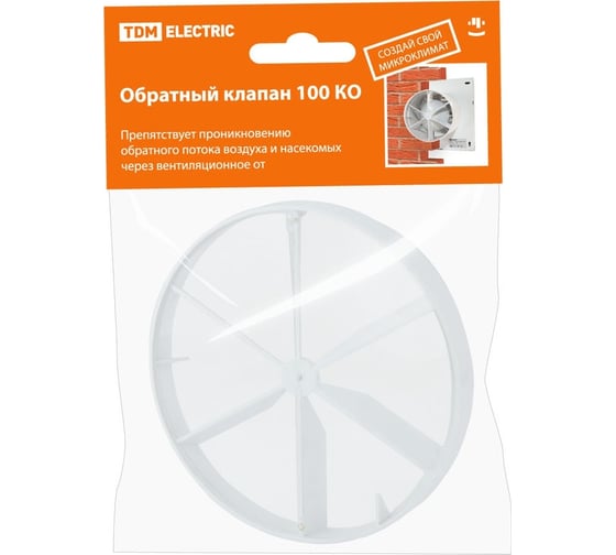 Обратный клапан 100 КО TDM SQ1807-0010