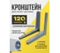 Кронштейн для внешнего блока кондиционера усиленный Parallels Perfect Tools 450мм 00060 2