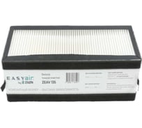 Фильтр тонкой очистки ZILON F7 для установки EASYAIR ZEAV 135 + HM-800 ZEAV 135 F7