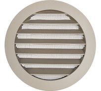 Решетка металлическая наружная уличная круглая ARIUS серо-бежевая RAL U727, диаметр фланца 125 мм 136234