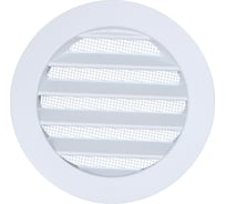 Решетка металлическая наружная ARIUS белая RAL9016M, диаметр фланца 100 мм 136218