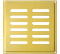 Решетка вентиляционная DOMART 200x200, с сеткой мод.2 золото 4660046005443