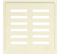 Решетка вентиляционная DOMART 200x200, с сеткой мод.2 бежевый 4660046017958
