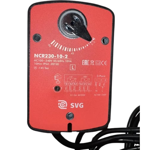 Электропривод для нормально закрытых противопожарных и дымовых клапанов SVG NCR230-10-2 1
