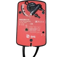 Электропривод для воздушных заслонок SVG DAS230-5-2