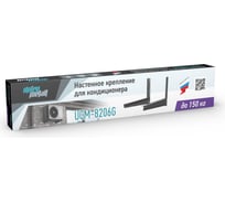 Крепление настенное UCM-8206G для кондиционера Unico Metall 221205