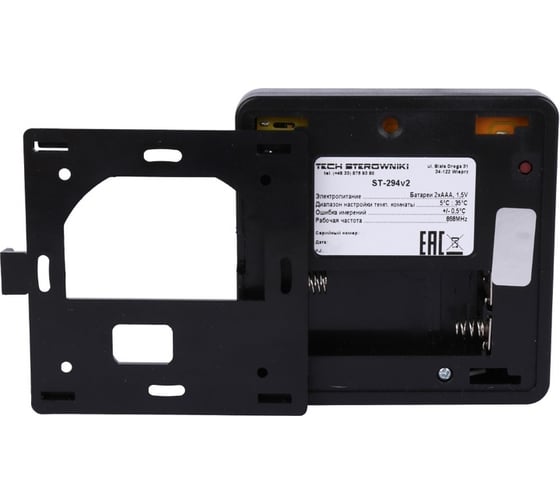 Беспроводной комнатный двухпозиционный регулятор ST-2 STE-0101-029422 STOUT RG008V0JPRN8FL