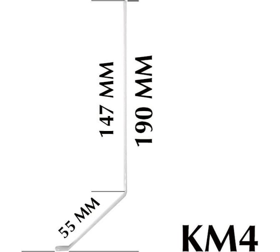 Кронштейн металлический 2 шт для ИК обогревателей THERMO GLASS КМ4