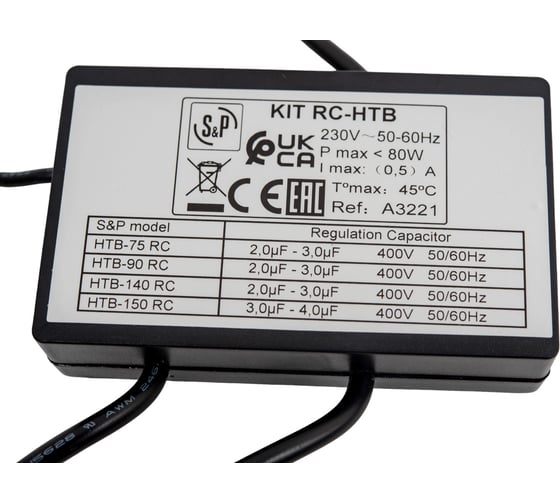 Набор автоматики KIT RC HTB с радиопультом для HTB RC Soler&Palau 03-0103-198
