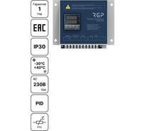 Регулятор температуры канальный Завод RGP (230В, 15А, IP30) РТК-15-М