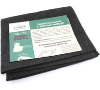 Универсальный угольный фильтр для вытяжек (полотно) Amperin 470х570 Elikor Ф-01 088649