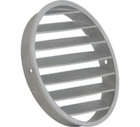 Решетка вентиляционная металлическая VAKIO 125/128 мм обточенная (серая) 21809