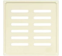 Решетка вентиляционная DOMART 150x150, с сеткой мод.2 бежевый 4660046017934