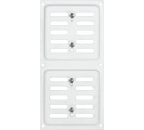 Решетка вентиляционная регулируемая DOMART 150х300, белый 4660046023454