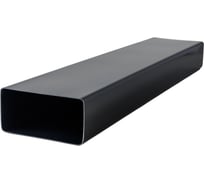 Канал вентиляционный плоский ООО ВА ВЕНТ 55х110 0.5м черный ПЧ.55.500