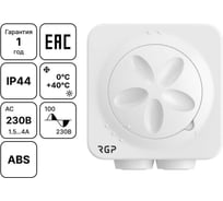 Регулятор скорости вентилятора Завод RGP (220В, 4.0А) STY-4.0A
