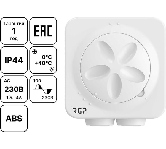 Регулятор скорости вентилятора Завод RGP (220В, 4.0А) STY-4.0A