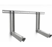 Кронштейн держатель АВТОЭЛЕКТРИКА для крепления внешнего блока кондиционера, наружный, цвет серый, металлический, размер 800*334*420, нагрузка 140 кг, 00-0000760