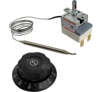 Термостат капиллярный с рукояткой KRAFTAIR WKC-70S2 с рукояткой