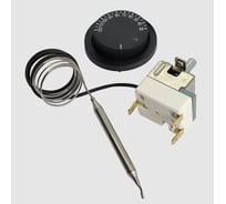 Капиллярный термостат KRAFTAIR WKC-120S2 с рукояткой