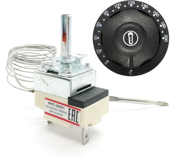 Капиллярный термостат KRAFTAIR WKC-200S1 с рукояткой