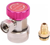 Муфта быстросъемная NORDBERG R134a высокое давление, красная NFA1H