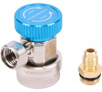 Муфта быстросъемная NORDBERG R134a низкое давление, синяя NFA1L