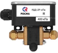 Реле дифференциального давления РОСМА РДД-2Р диапазон 30-400кПа, дифференциал 12-22кПа, наружная резьба G1/4, IP54 D070-09095