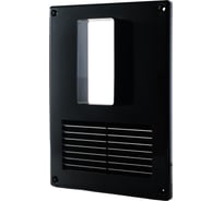 Вентиляционная решетка ООО "ВА ВЕНТ" 170х240 мм, с вертикальным фланцем 55х110, черная Р170.240.В.Ч